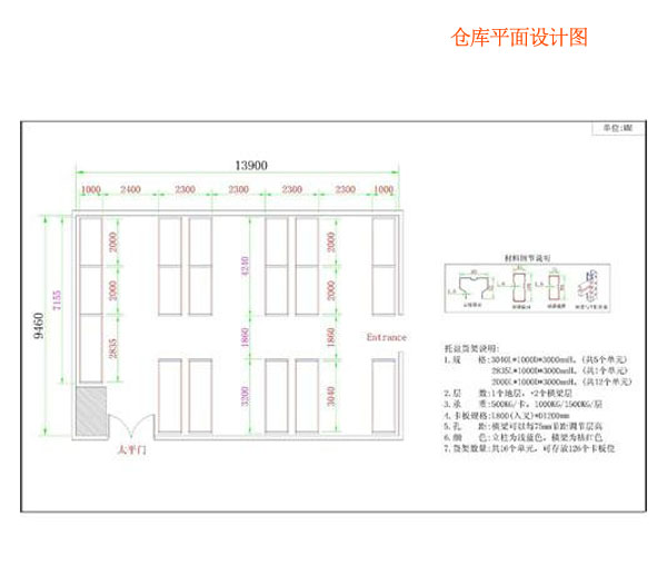 西藏中型仓储货架