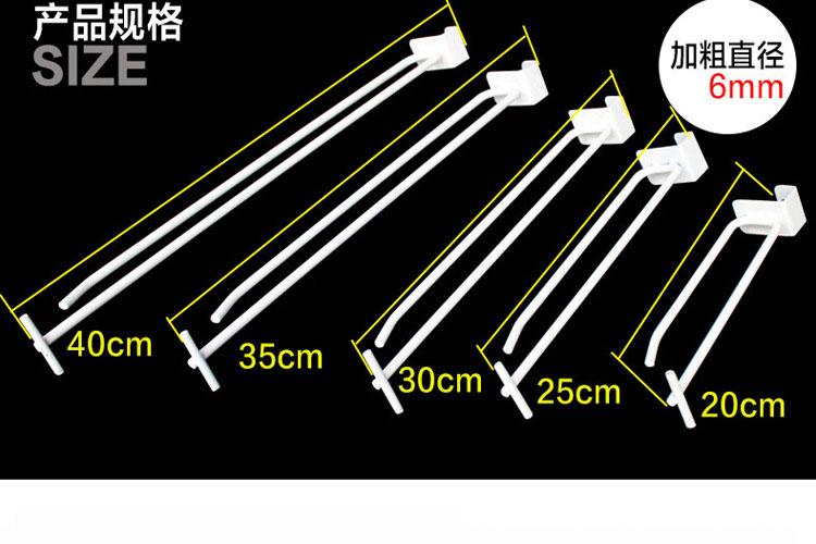 挂钩规格